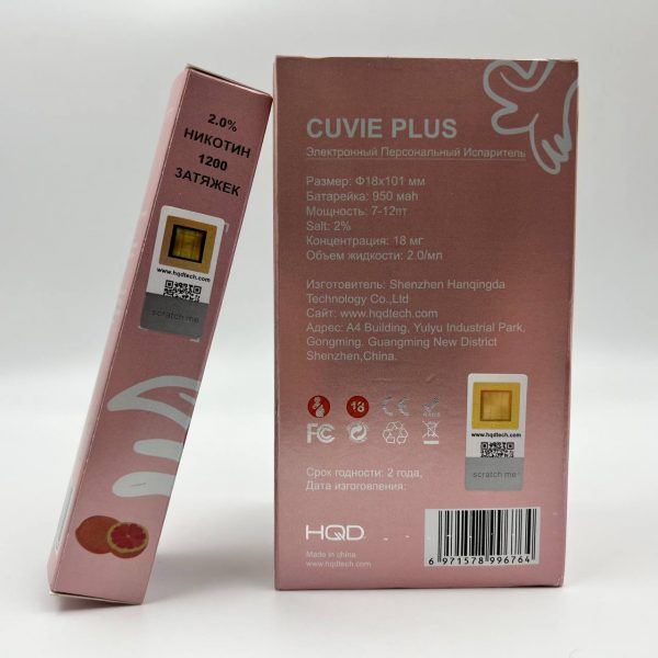 HQD Cuvie Plus Pink Lemon / Розовый лимонад