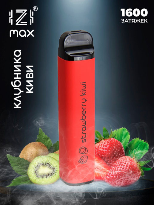 IZI Max 1600 Strawberry Кiwi / Клубника Киви