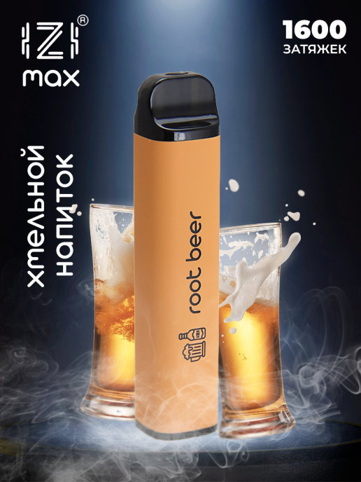IZI Max 1600 Root Beer / Хмельной Напиток