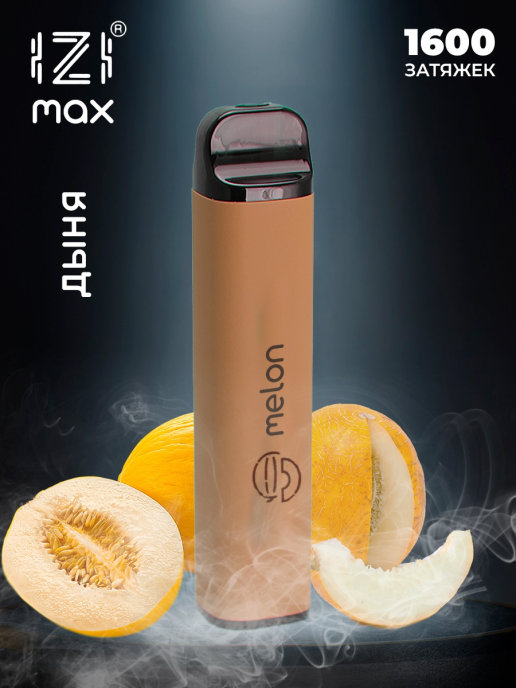 IZI Max 1600 Melon / Дыня