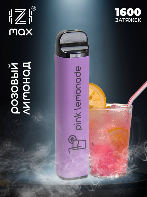 IZI Max 1600 Pink Lemonade / Розовый Лимонад
